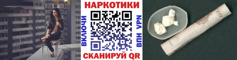 Купить закладку Высоковск КОКАИН Гашиш Альфа ПВП АМФЕТАМИН Канабис