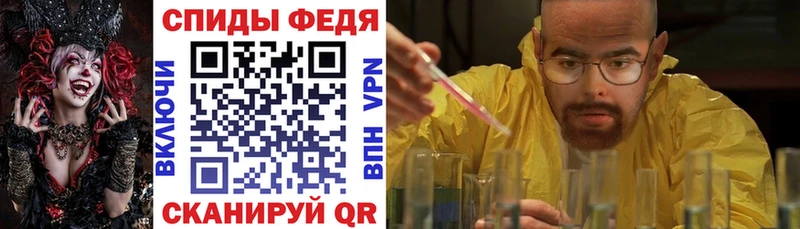 купить   Высоковск  АМФЕТАМИН Premium 