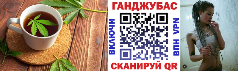 Canna-Cookies конопля  Высоковск 