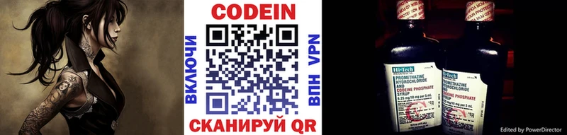 сайты даркнета Telegram  Высоковск  Кодеин напиток Lean (лин) 