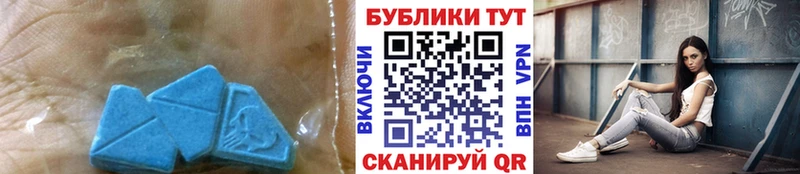 Экстази mix  MEGA tor  Высоковск  дарнет шоп 