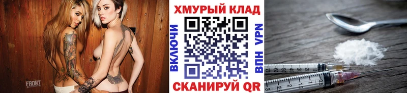 ГЕРОИН Афган  Высоковск 