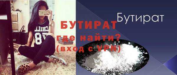 экстази Россошь