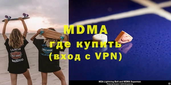 дживик Балахна