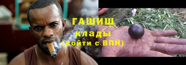 спиды Белокуриха