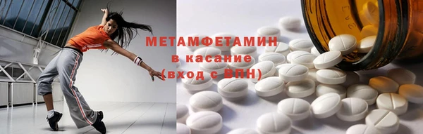 скорость Балабаново