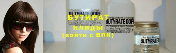 дживик Балахна