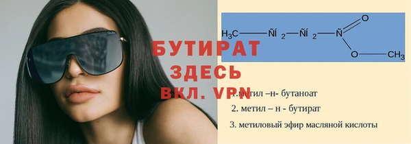 спиды Белокуриха