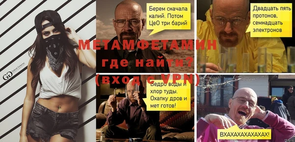 дживик Балахна