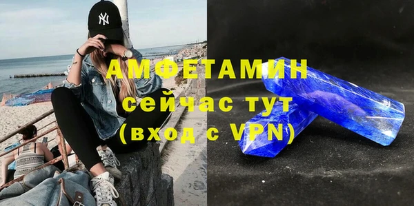 амф Беломорск