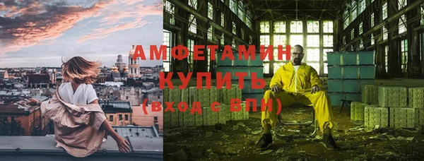 Альфа ПВП Рославль
