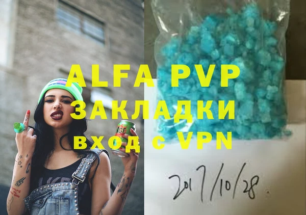 скорость Балабаново
