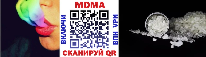 МДМА кристаллы  Высоковск 