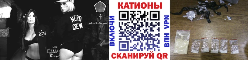Мефедрон  Высоковск