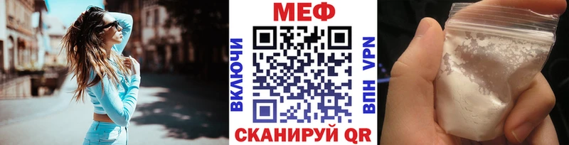МЯУ-МЯУ 4 MMC  купить наркотики цена  Высоковск 