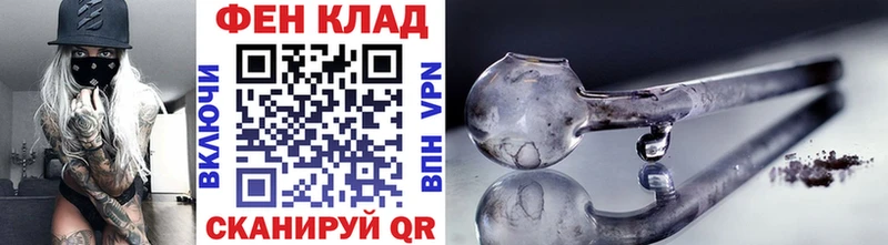 Метамфетамин витя Высоковск