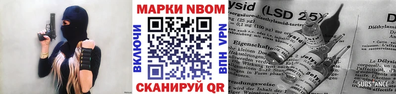 Наркотические марки 1500мкг  нарко площадка клад  Высоковск 