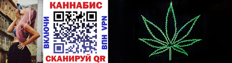 Канабис SATIVA & INDICA Высоковск