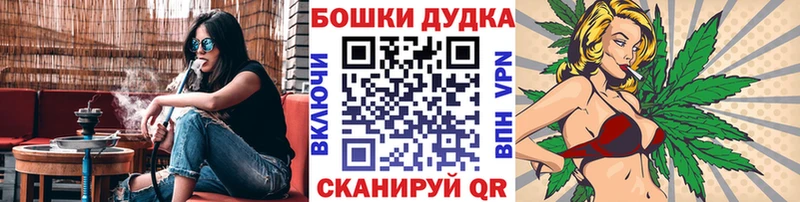 Бошки Шишки THC 21%  цены   Высоковск 